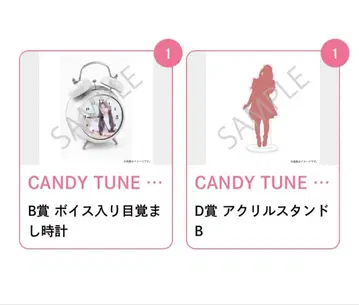 CANDY TUNE 타치바나 코토미 스키복권