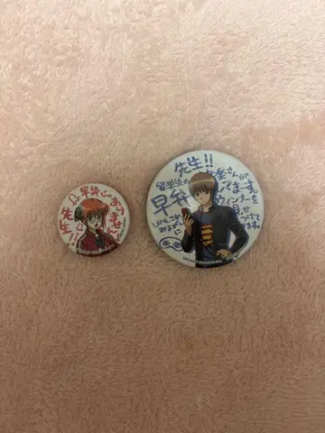긴파치 선생님 오키타 소고 카구라 캔뱃지 페어