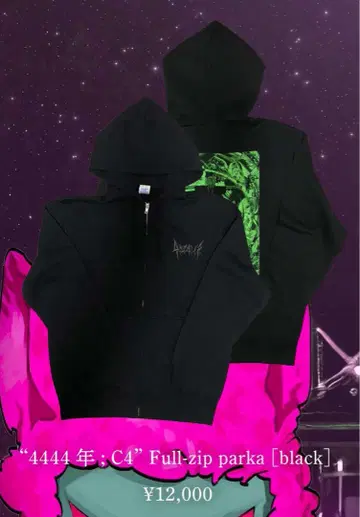 4s4ki 4444년 C4' Full-zip 파카 black