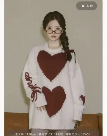 택 포함 새상품 다리치 하트 로고 로우게이지 니트 튜닉 아이보리