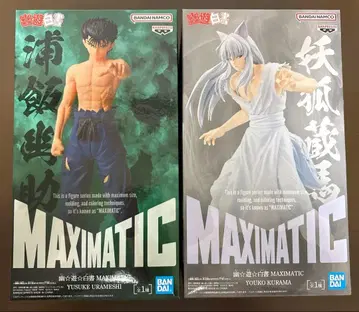 [ 유유백서 ] MAXIMATIC 피규어 2종 세트