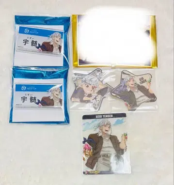 귀멸의 칼날 선샤인 시티 전망 공원 수족관 우즈이 텐겐