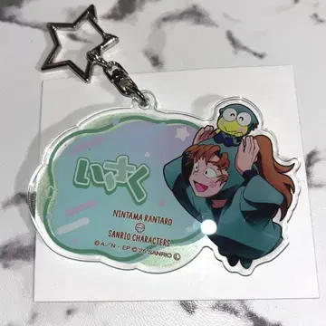 젠포지 이사쿠 아크릴 키링 네임 키링 산리오 아모카페 닌타마
