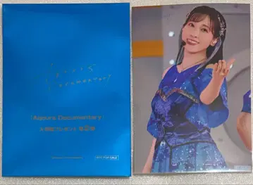 영화 [ Aqours Documentary ] 이나미 안쥬