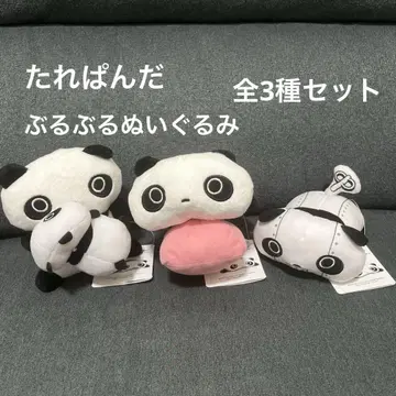 미사용 새상품 타레판다 부들부들 봉제 인형 전 3종 세트