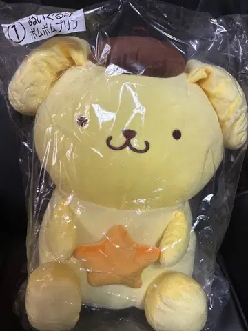 산리오 캐릭터 대상 2025 복권 1. 봉제 인형 폼폼푸딩