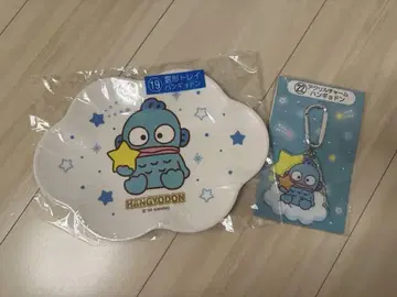 한교동 구름 모양 트레이와 키링 세트