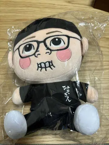 미소킨 봉제 인형 미개봉