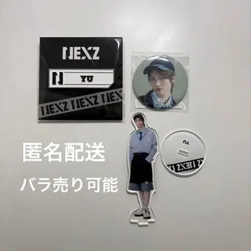 NEXZ ride the vibe 라드바 유우 핀 배지 캔뱃지