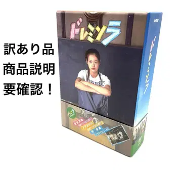 도레미소라 DVD-BOX (9매 세트)