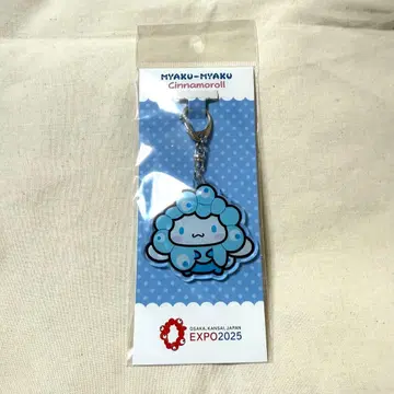 시나몬 미야쿠미야쿠 아크릴 키링