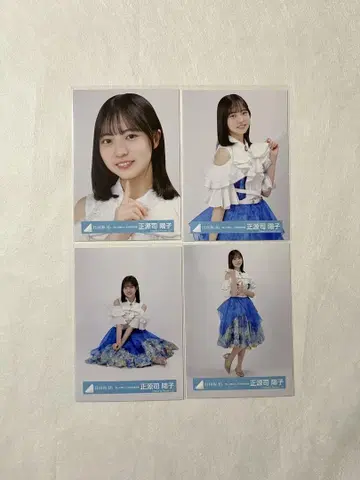 히나타자카46 브로마이드 키미시카카탄 연말 가창 의상 쇼겐지 요코