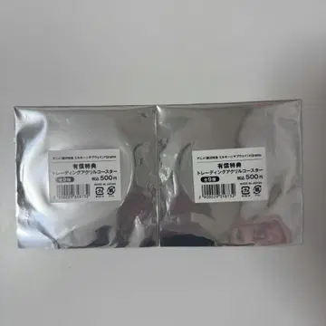 은하 특급 밀키 서브웨이 아크릴 코스터 미개봉 2점 세트