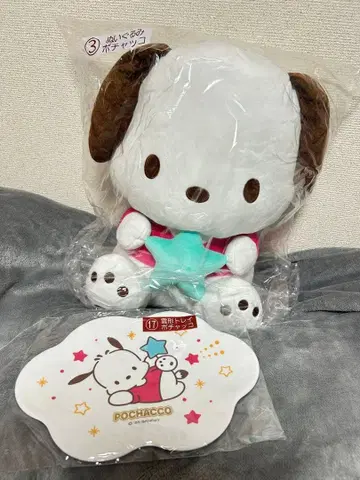 산리오 대상 당첨 복권 포차코 봉제 인형 구름 모양 트레이 포함