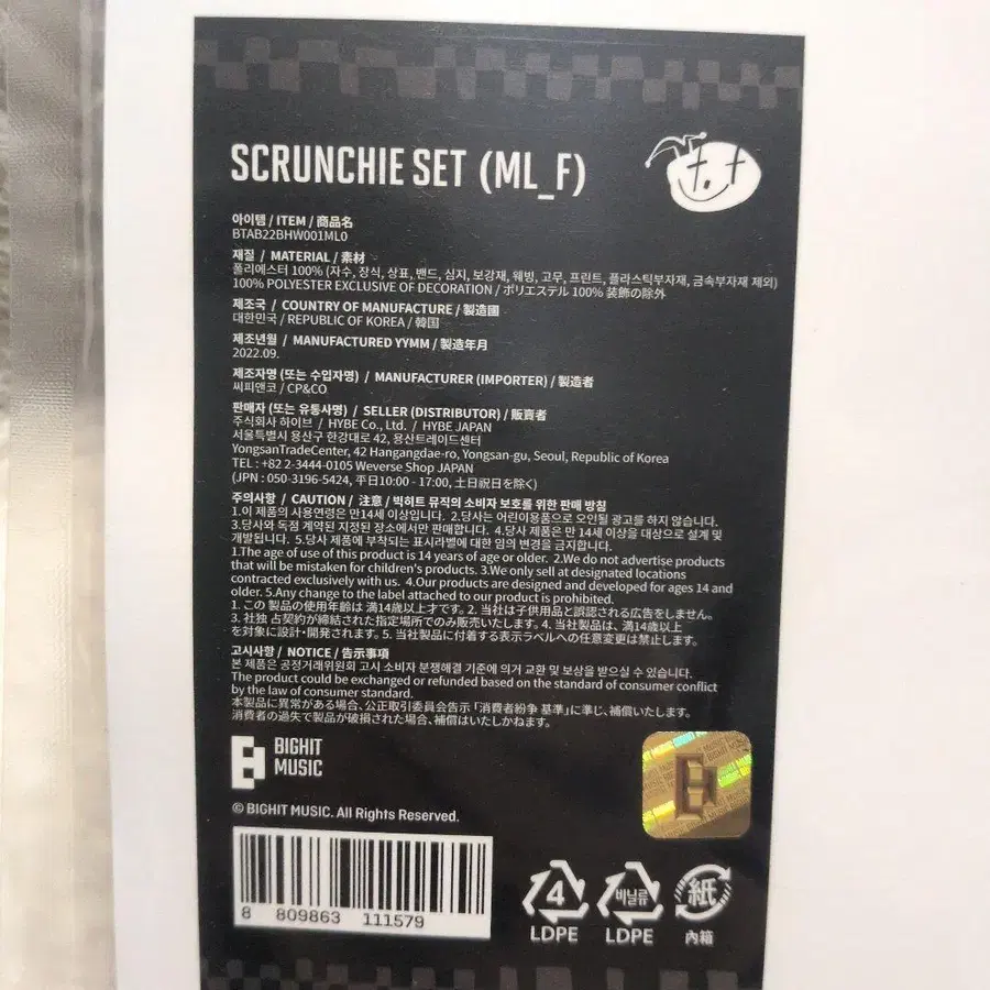 3번째 상품 이미지