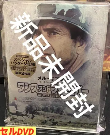 서양화/영화/DVD/단종/베트남 전쟁/원스 앤 포에버