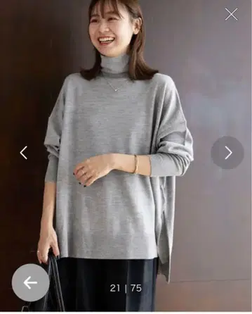 JOURNAL STANDARD relume 와이드 터틀넥 그레이