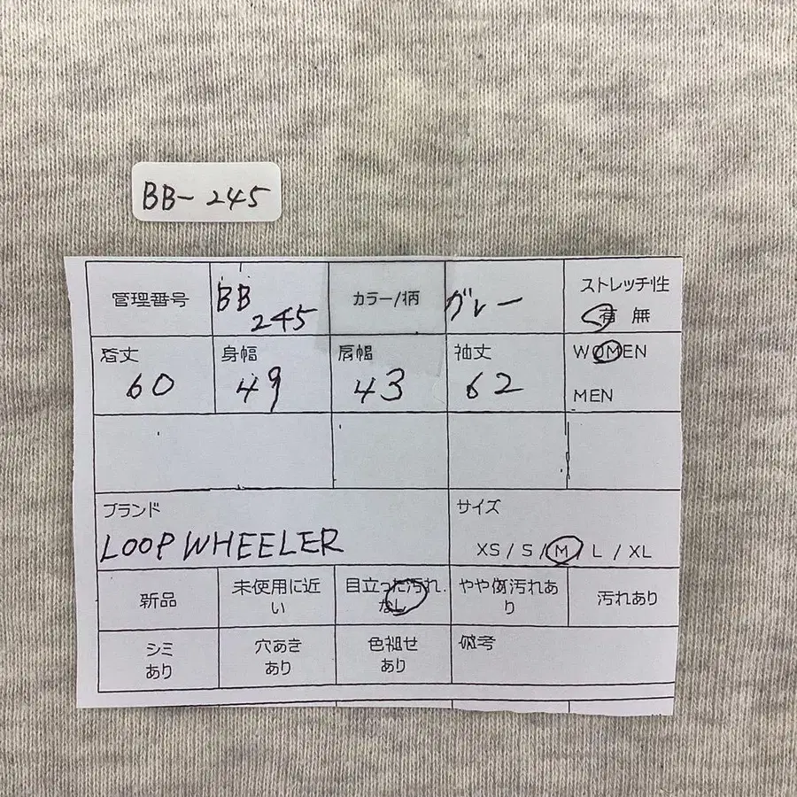 9번째 상품 이미지