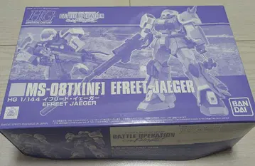 HG 1/144 이프리트 예거
