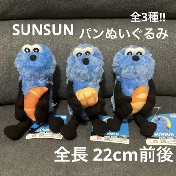 미사용 새상품 퍼펫 스 빵 봉제 인형 전 3종