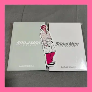 SnowMan POPUP 팝업 한국 사쿠마 다이스케 포토 카드 팩