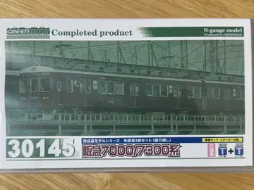 GREENMAX 한큐 7000/7300계 N게이지 완성품