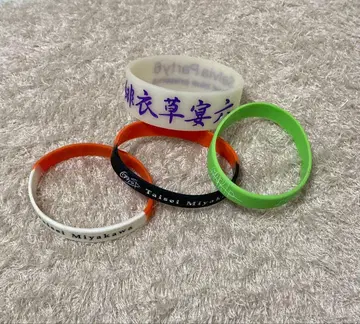 미야카와 타이세이 미야카와군 러버 밴드 세트