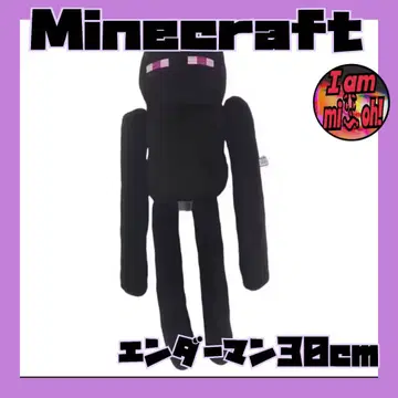 Minecraft 마인크래프트 엔더맨 봉제 인형 30cm