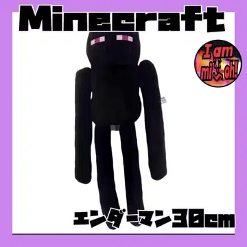 Minecraft 마인크래프트 엔더맨 봉제 인형 30cm