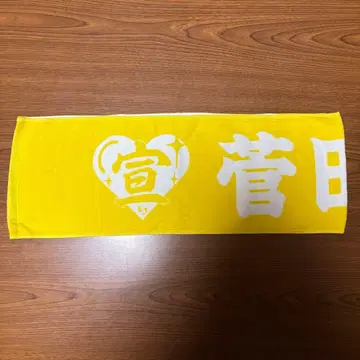 스가타 아키짱 머플러 타월