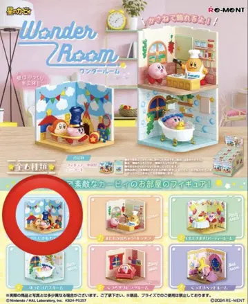 별의 커비 Wonder Room 1. 즐거운 장난감 방 리멘트