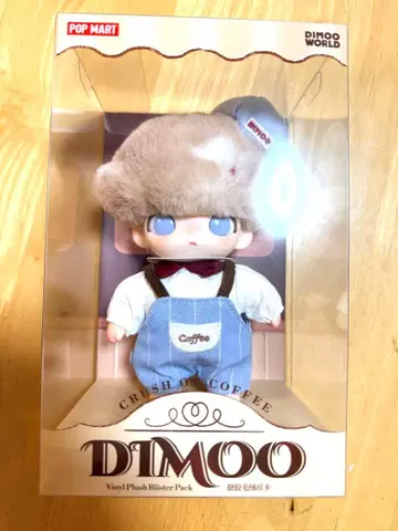POP MART DIMOO CRUSH ON COFFEE