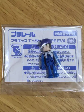 프라레일 프라키즈 텟짱 TYPE EVA
