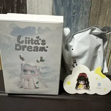 Liita's Dream Star 별