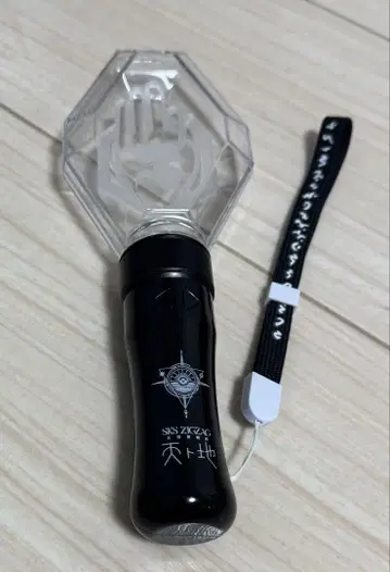 진천지개벽집단 지그재그 응원봉