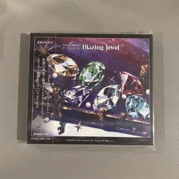 트위스테 Blazing 주얼 혜택 Blazing Jewel CD