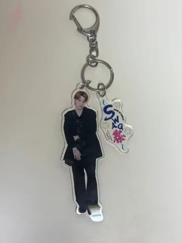 ONE N' ONLY 원엔 우에무라 켄신 SWAG 키링