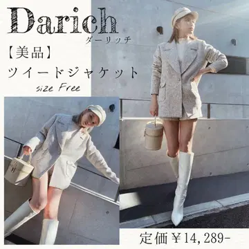 [ 새상품급 ] 다리치 Darich 트위드 테일러드 자켓 코트