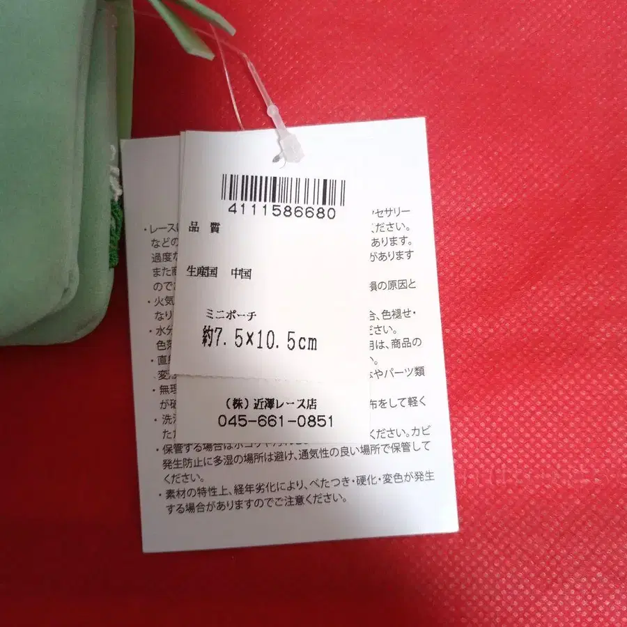 9번째 상품 이미지