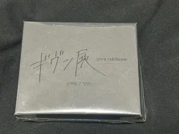 기븐전 열쇠 모양 키링