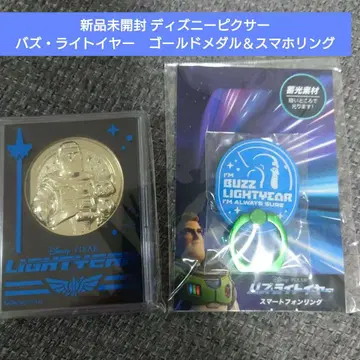 미개봉 새상품 디즈니 픽사 버즈 라이트이어 골드 메달 & 스마트폰 링