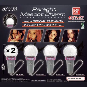 aespa 응원봉 마스코트 참 카리나 x 2 가챠가챠
