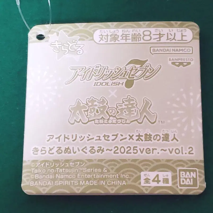 10번째 상품 이미지