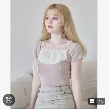 ANDMARY Mew frill tops beige