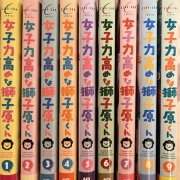 페미닌 무드 만점 시시하라 군 1~9권