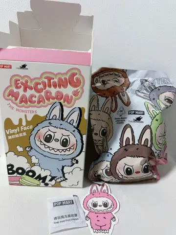 POP MART Exciting Macaron The Monsters