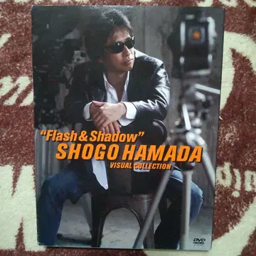 SHOGO HAMADA Flash & Shadow DVD