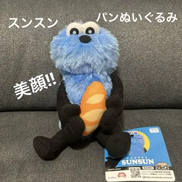 미사용 새상품 퍼펫 스 봉제 인형