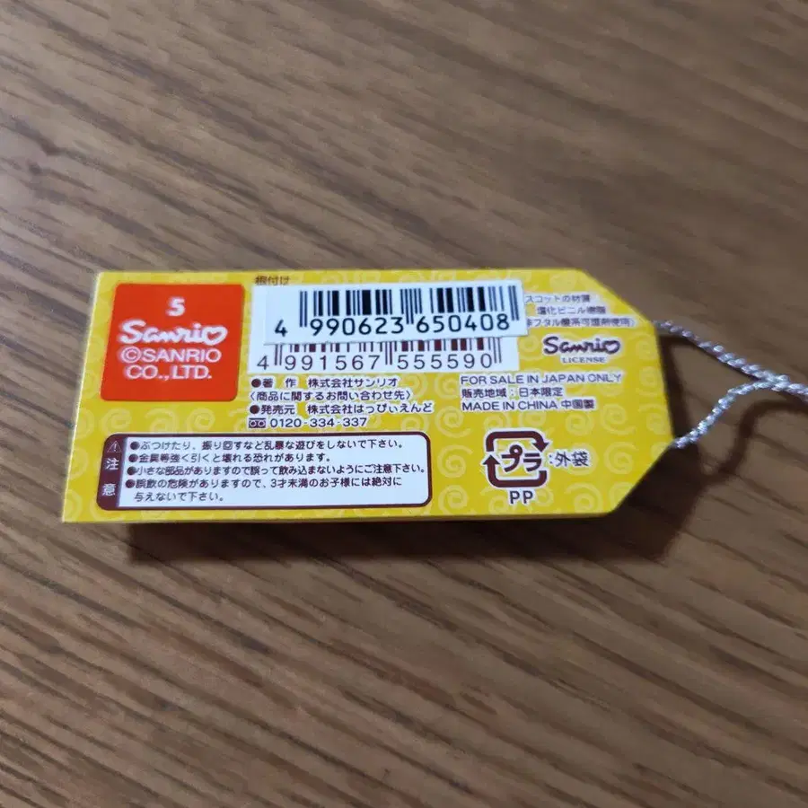 5번째 상품 이미지