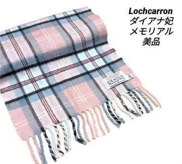 Lochcarron 머플러 캐시미어 로캐론 타탄 체크 스톨